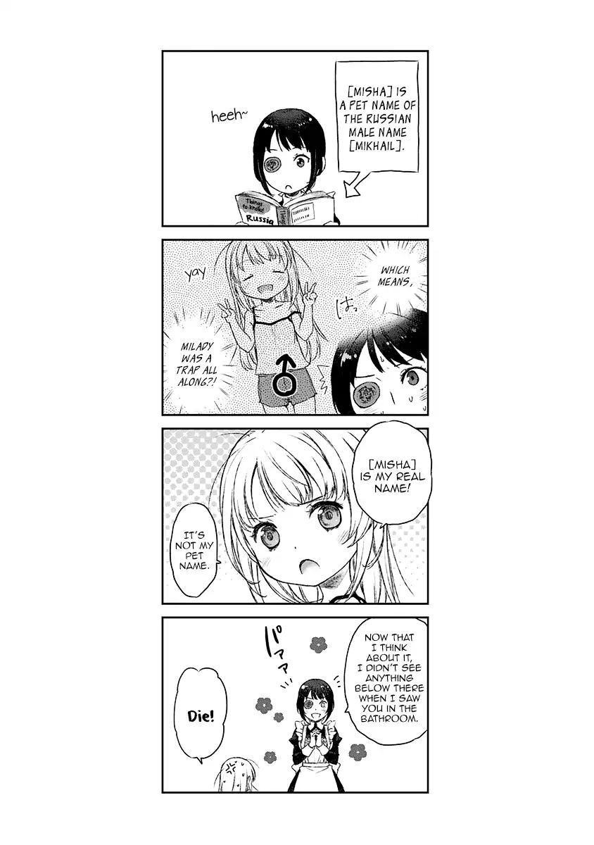 Tsubakuma! chapter 4 page 27