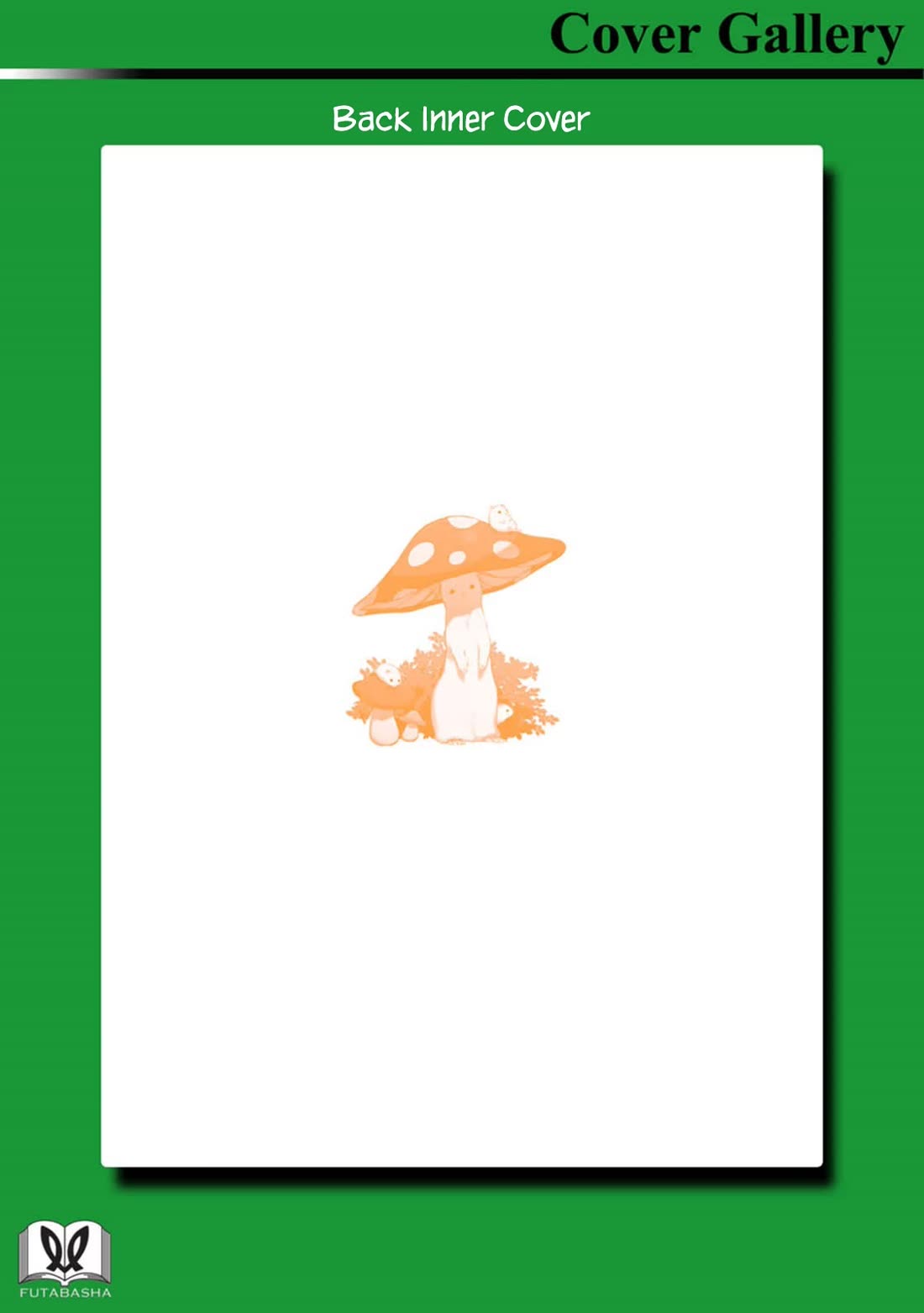 Tsubakuma! chapter 40.5 page 10