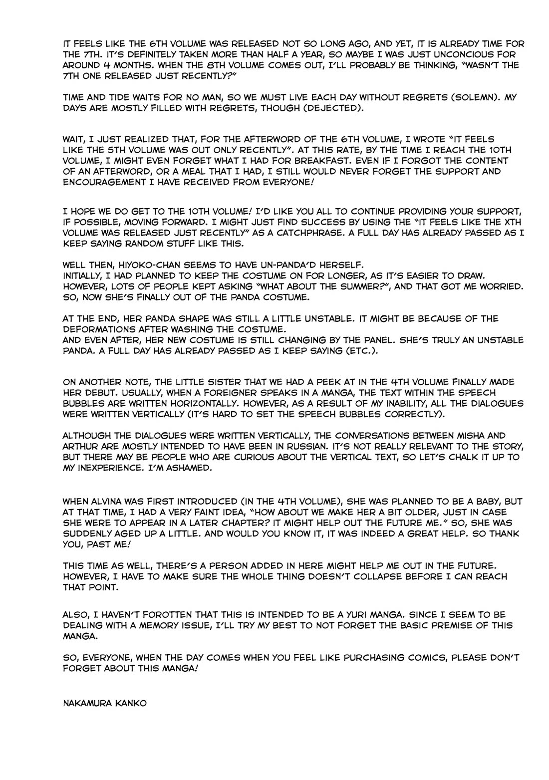 Tsubakuma! chapter 40.5 page 3