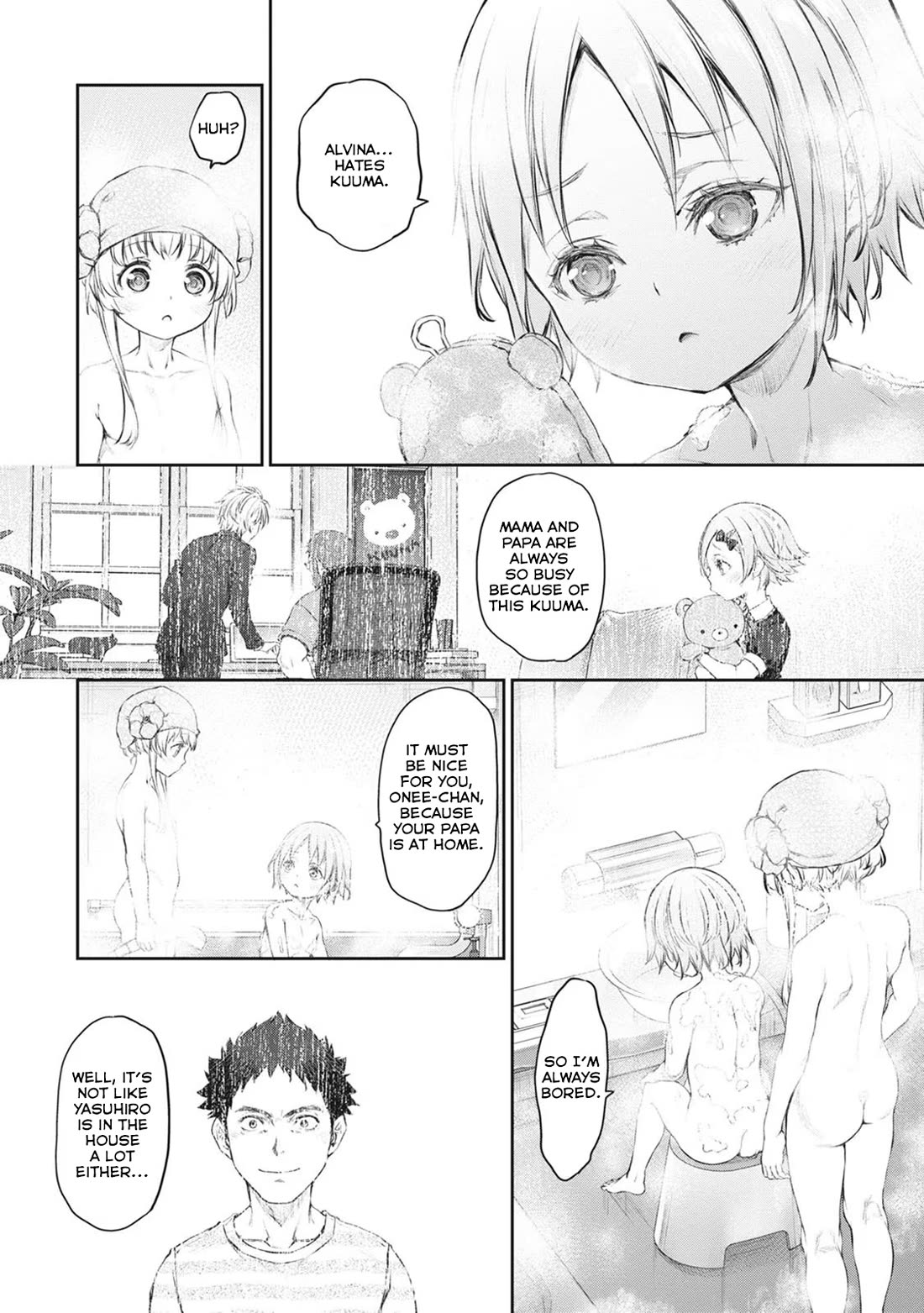 Tsubakuma! chapter 40 page 14