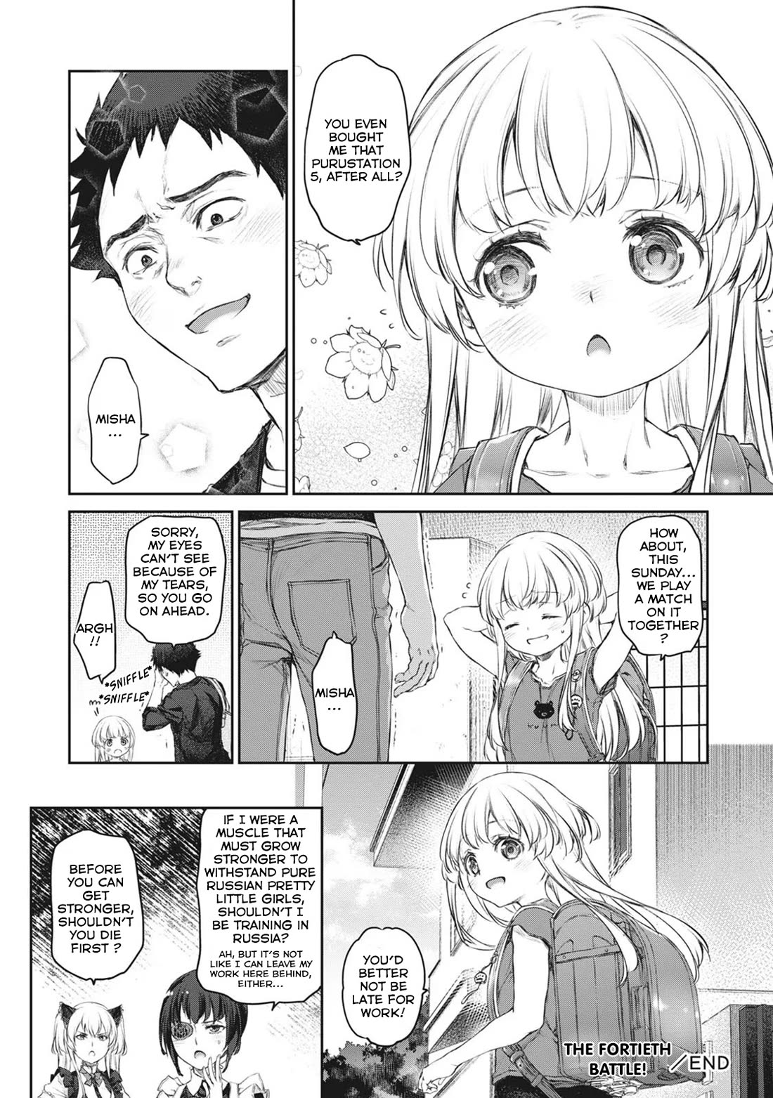 Tsubakuma! chapter 40 page 26