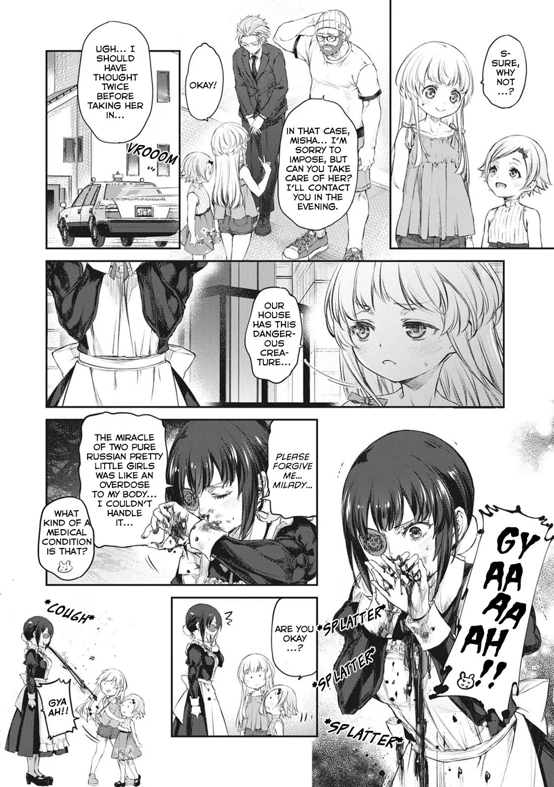 Tsubakuma! chapter 40 page 4