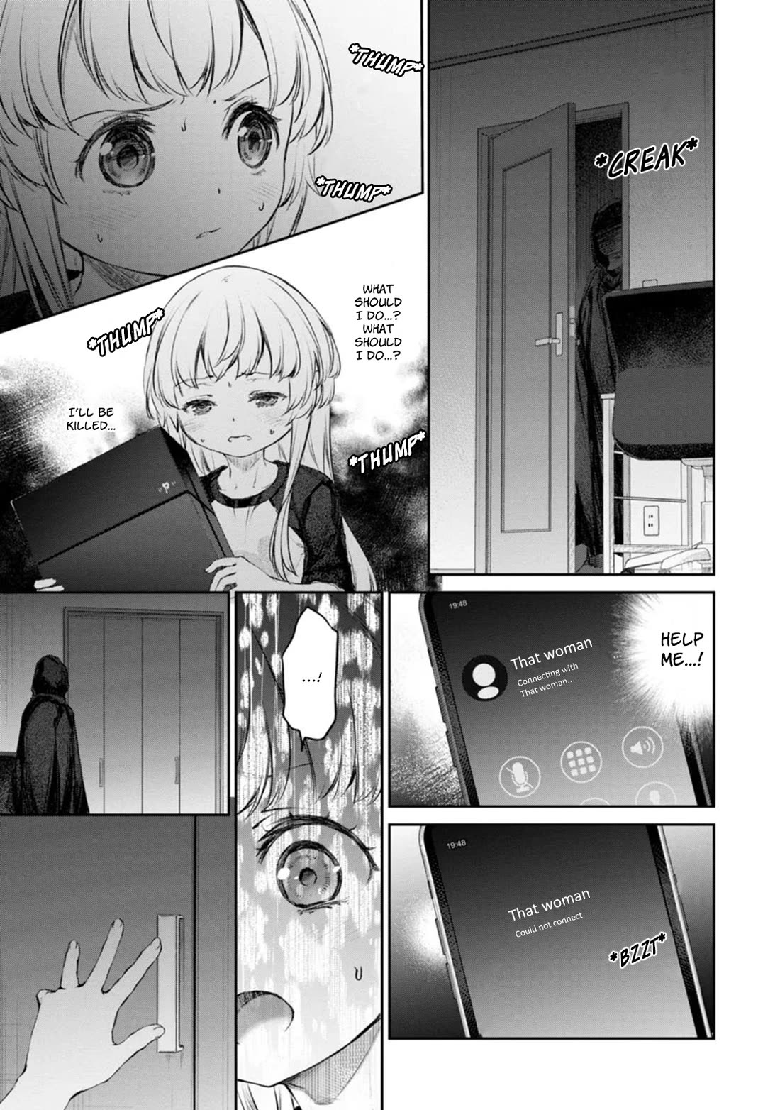 Tsubakuma! chapter 41 page 17