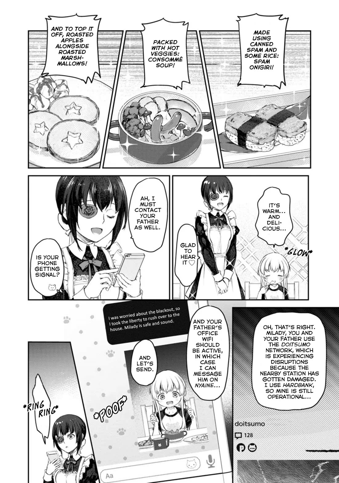 Tsubakuma! chapter 41 page 22