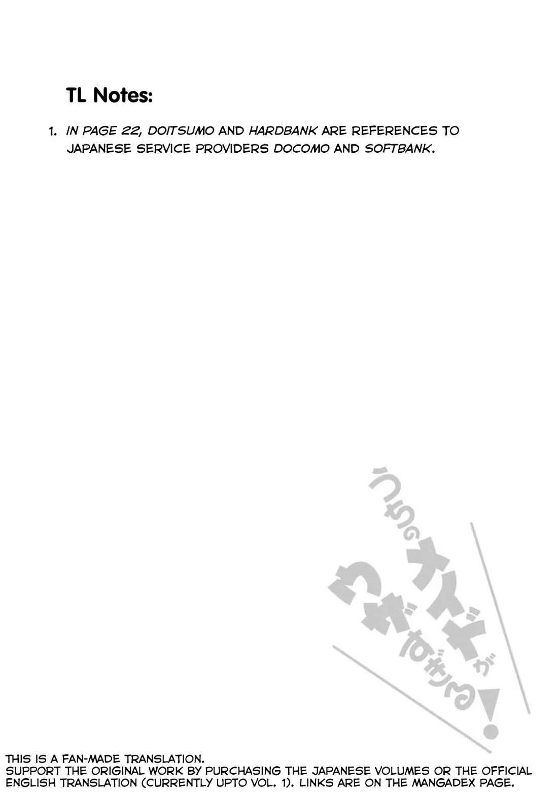 Tsubakuma! chapter 41 page 28