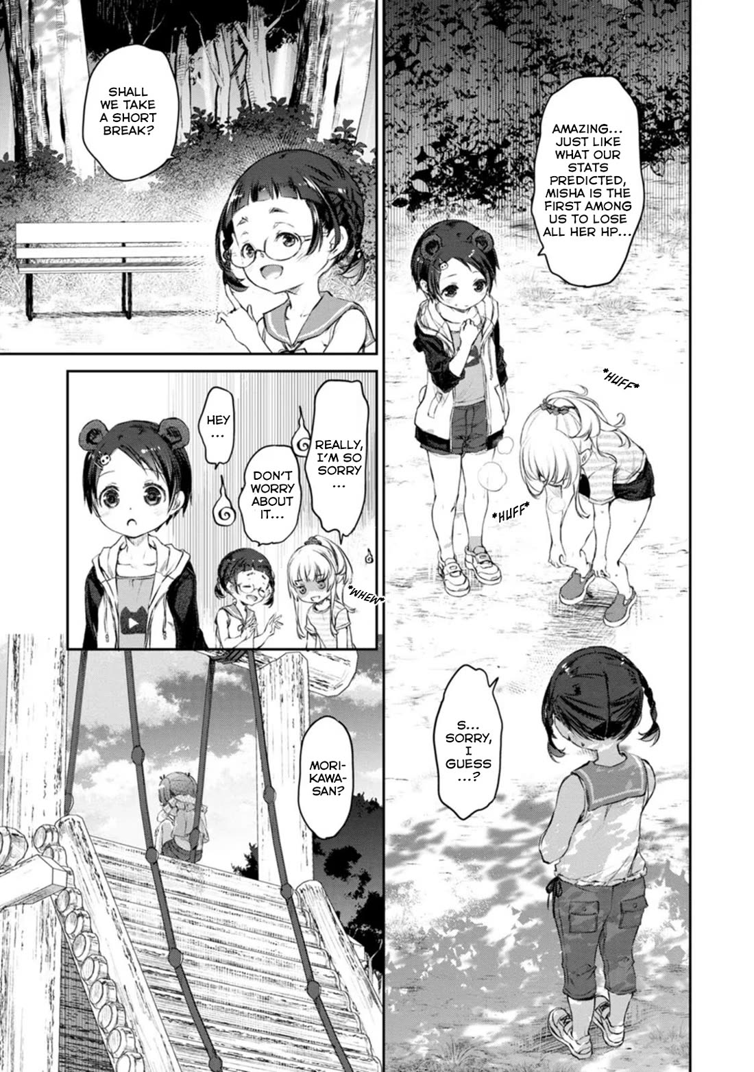 Tsubakuma! chapter 42 page 11