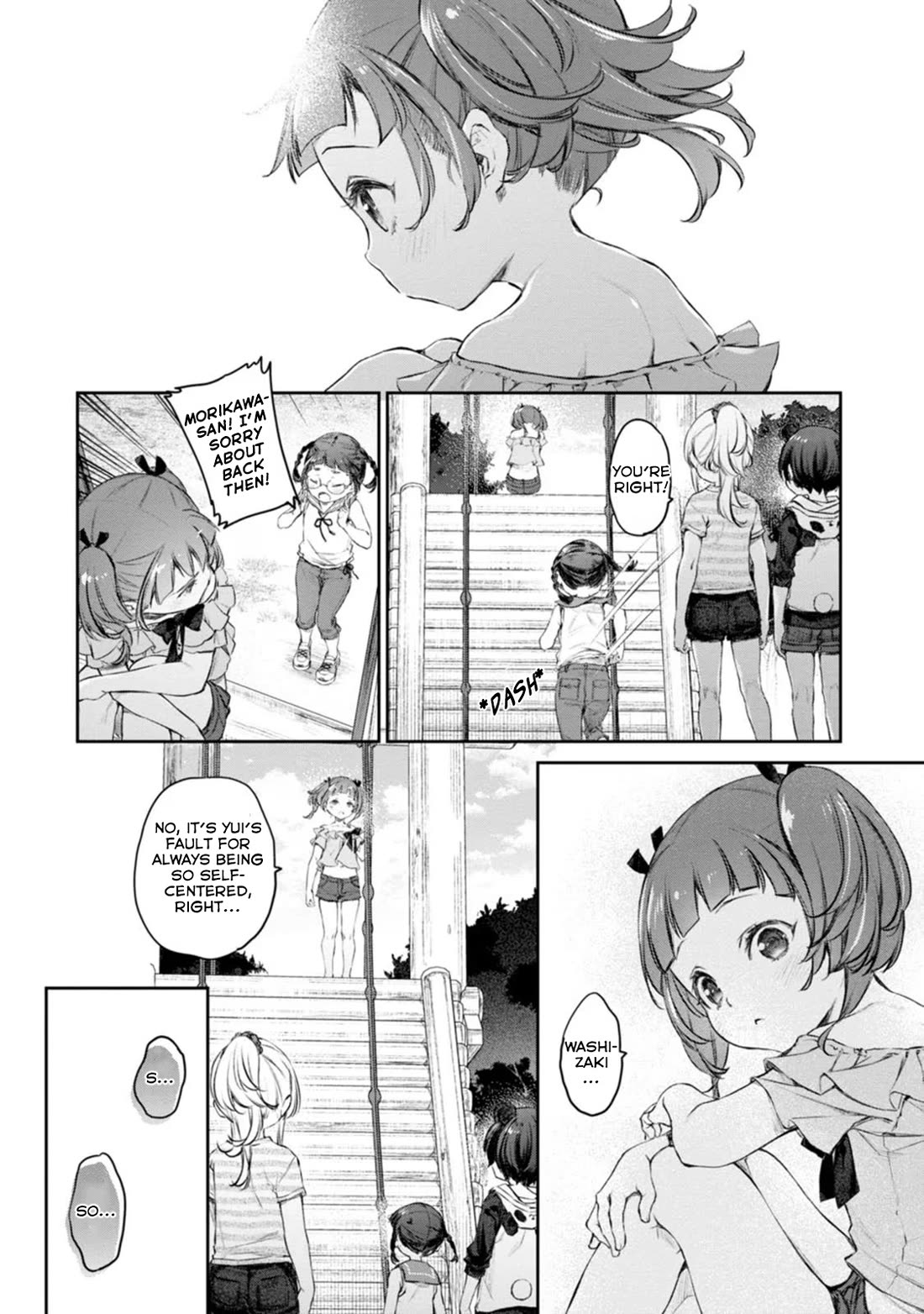 Tsubakuma! chapter 42 page 12