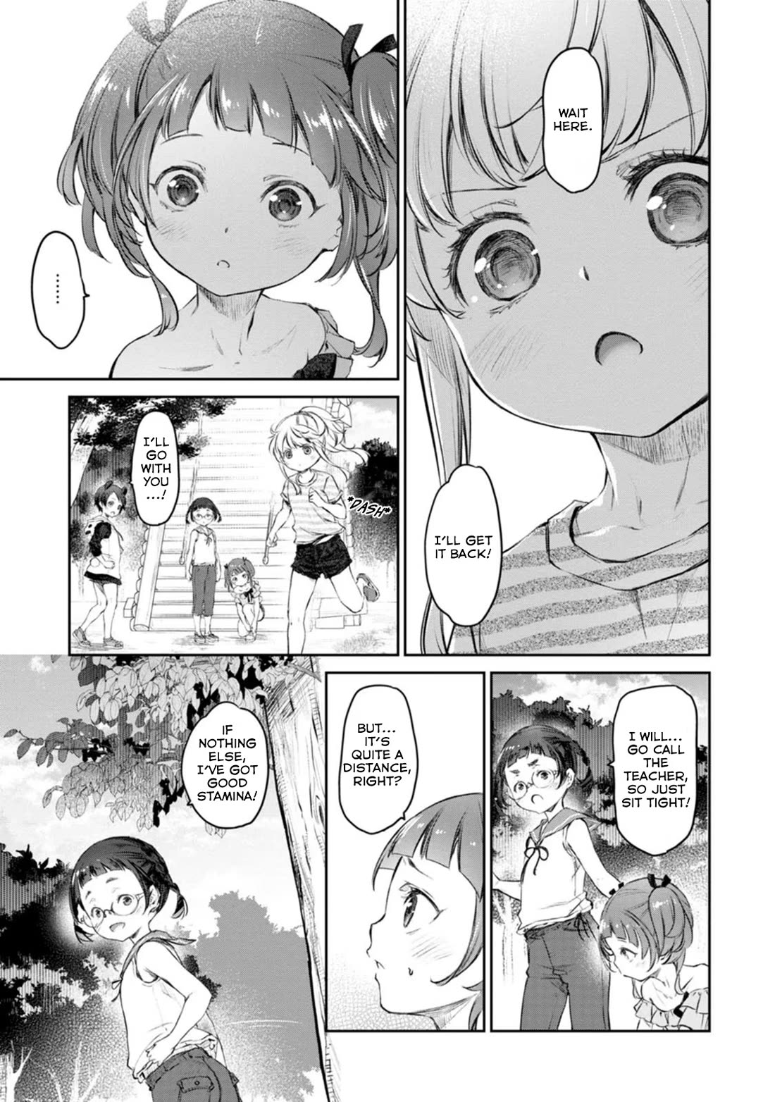 Tsubakuma! chapter 42 page 17