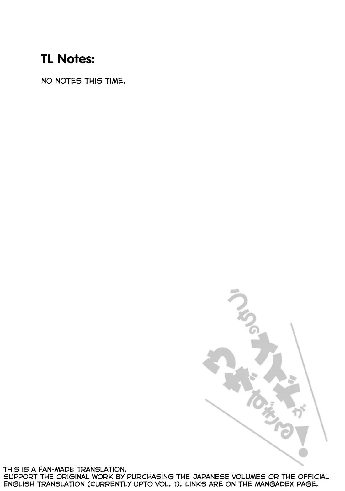 Tsubakuma! chapter 42 page 28