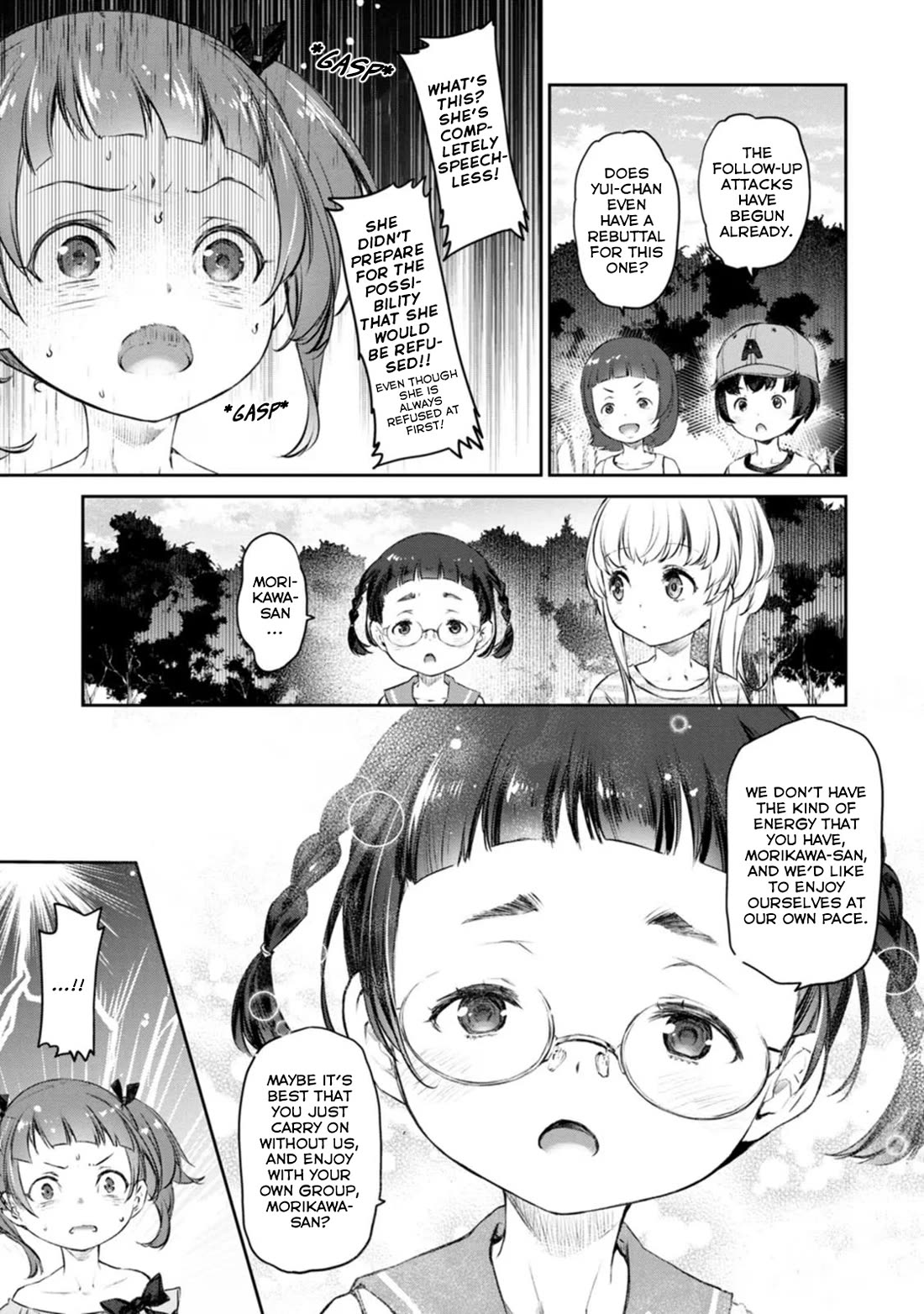 Tsubakuma! chapter 42 page 5