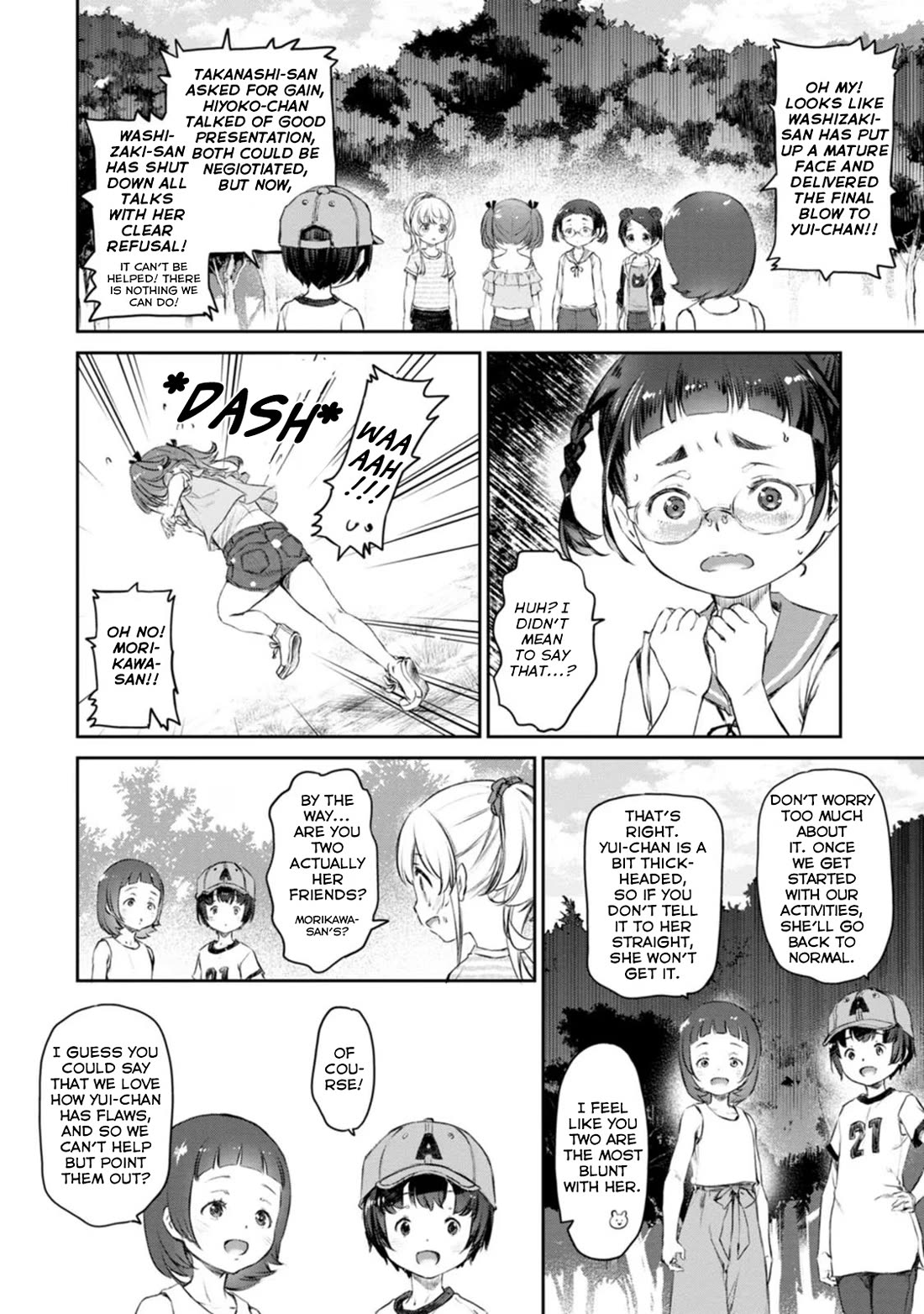 Tsubakuma! chapter 42 page 6