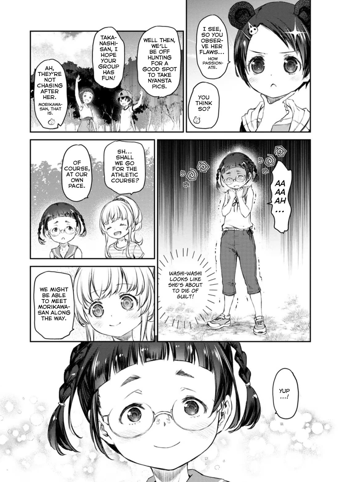 Tsubakuma! chapter 42 page 7