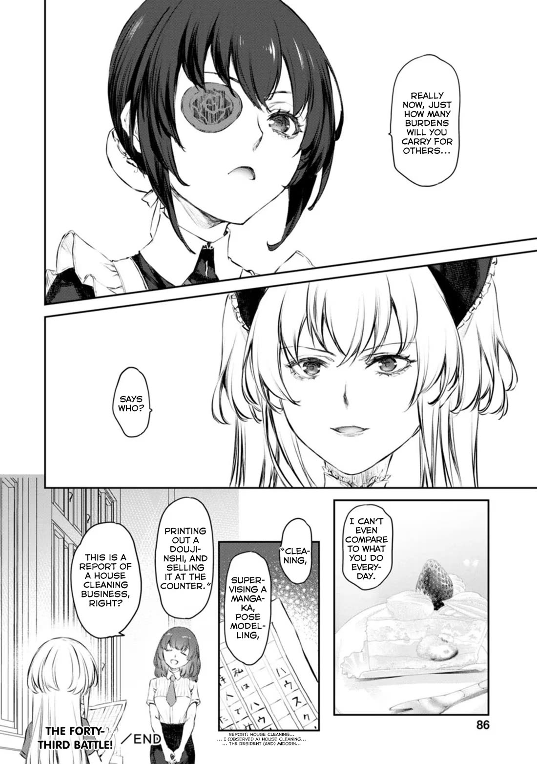 Tsubakuma! chapter 43 page 26