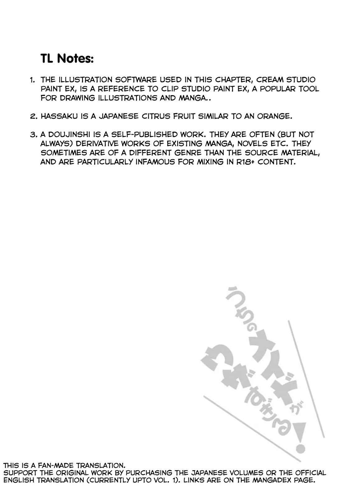 Tsubakuma! chapter 43 page 28