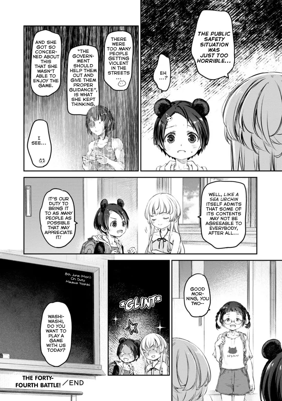 Tsubakuma! chapter 44 page 12