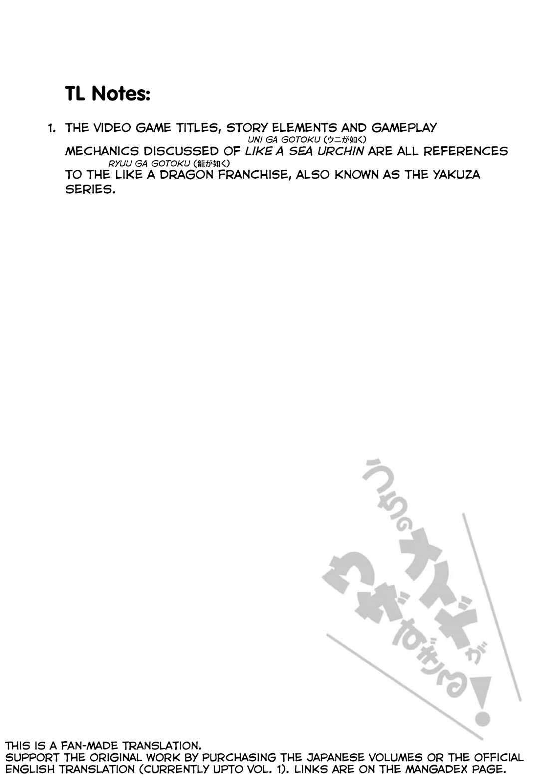 Tsubakuma! chapter 44 page 14