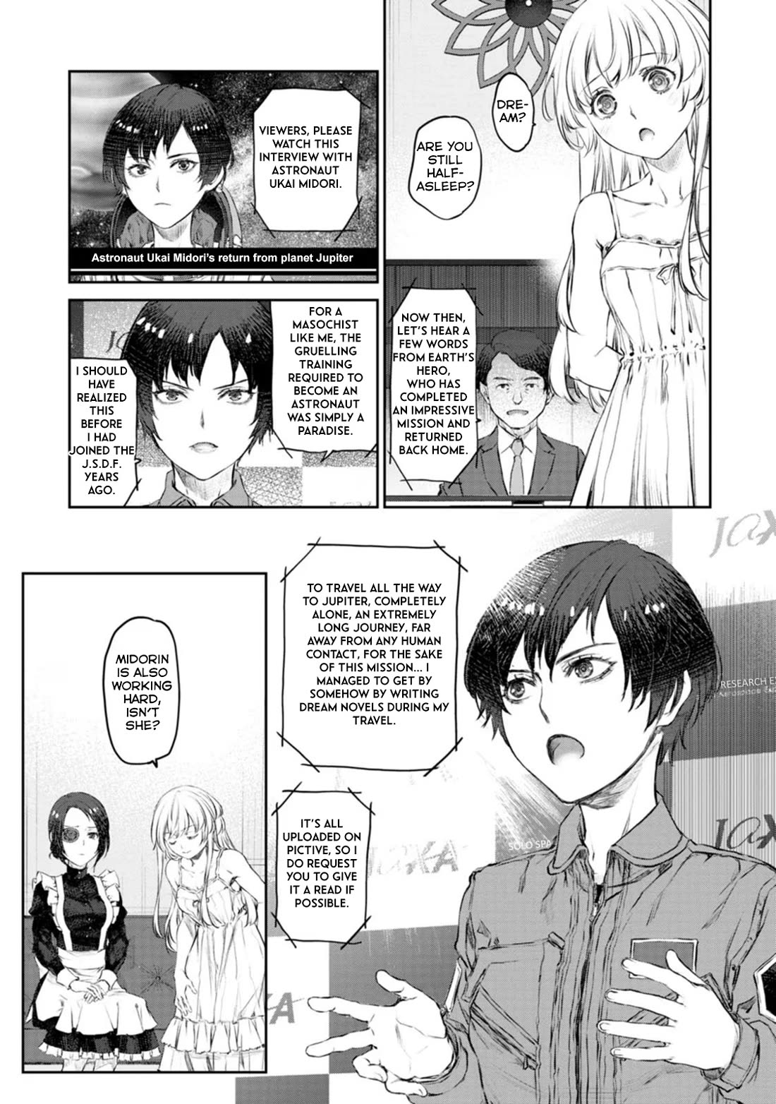 Tsubakuma! chapter 45 page 13