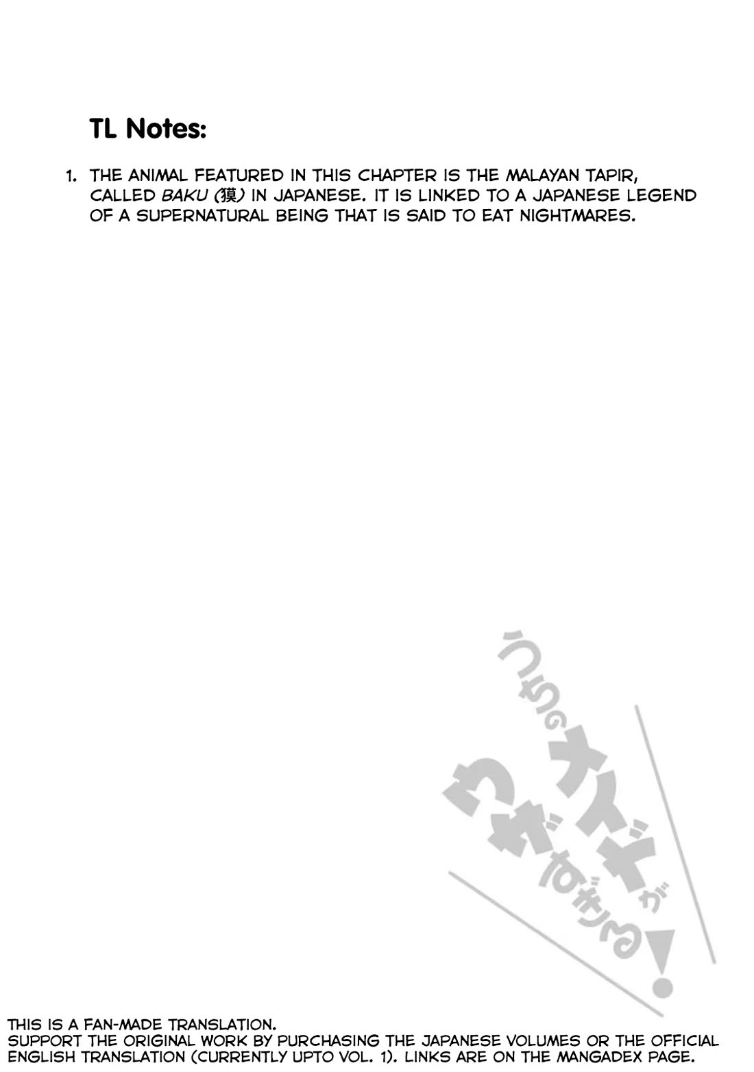 Tsubakuma! chapter 45 page 28