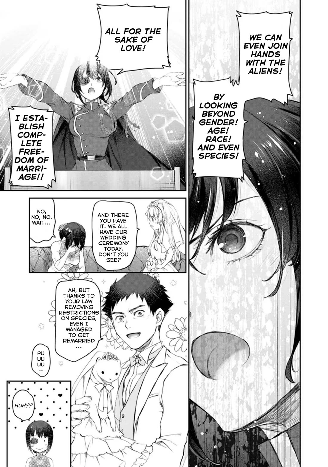 Tsubakuma! chapter 45 page 5