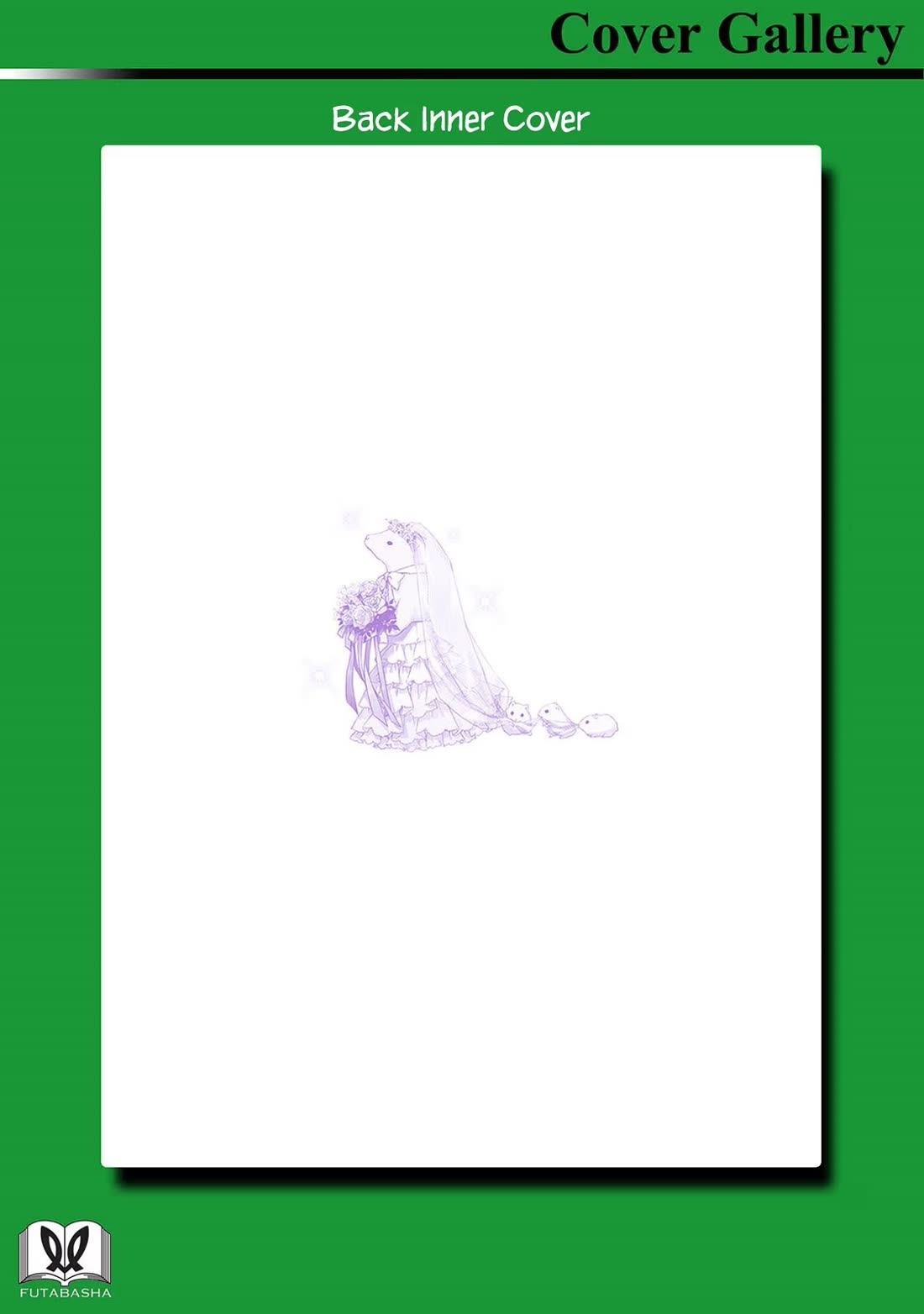 Tsubakuma! chapter 46.5 page 10