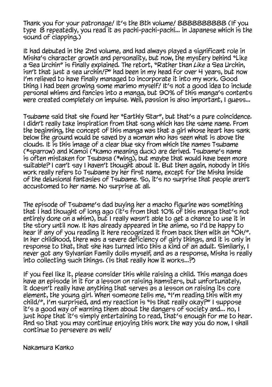 Tsubakuma! chapter 46.5 page 3