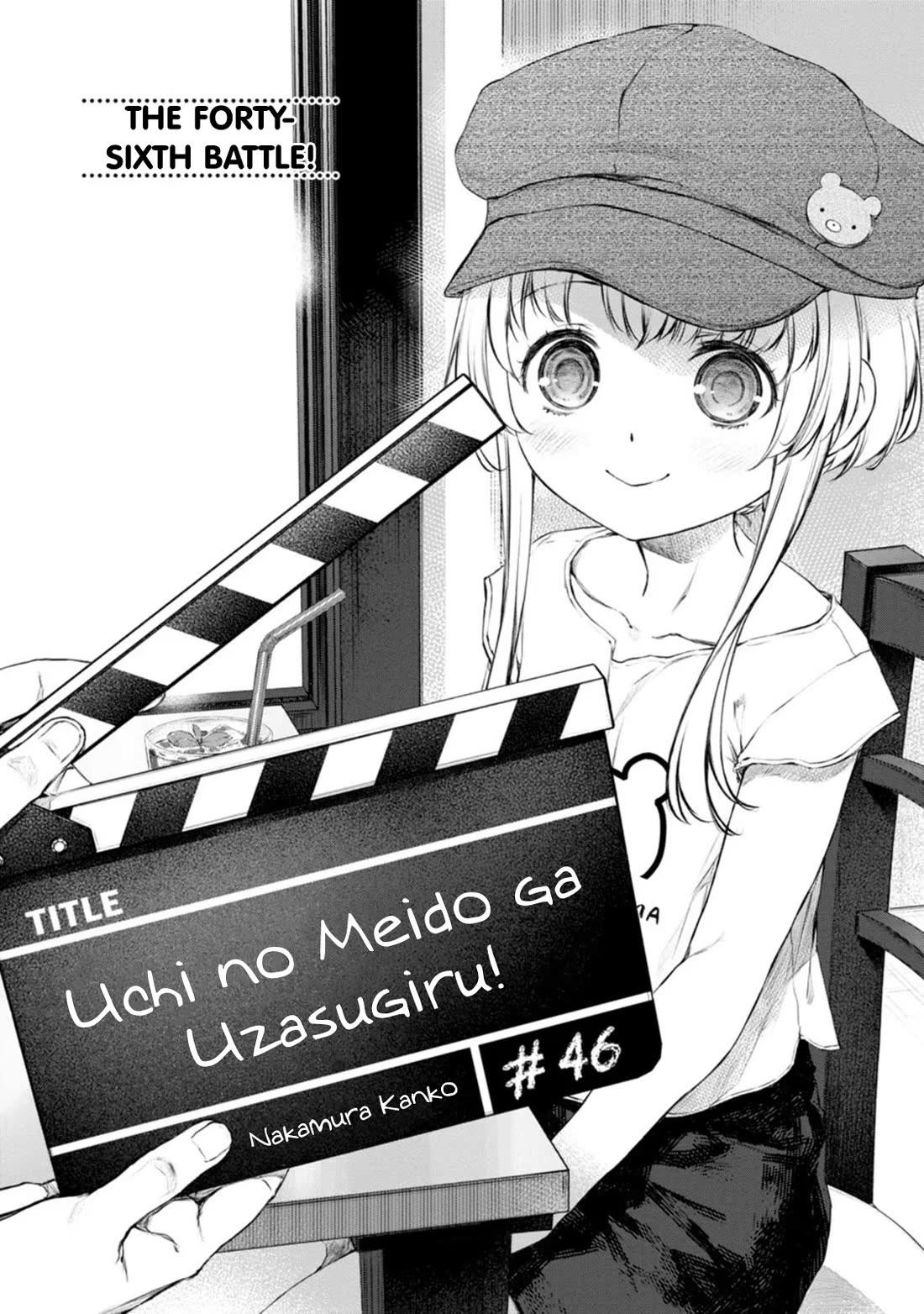 Tsubakuma! chapter 46 page 1