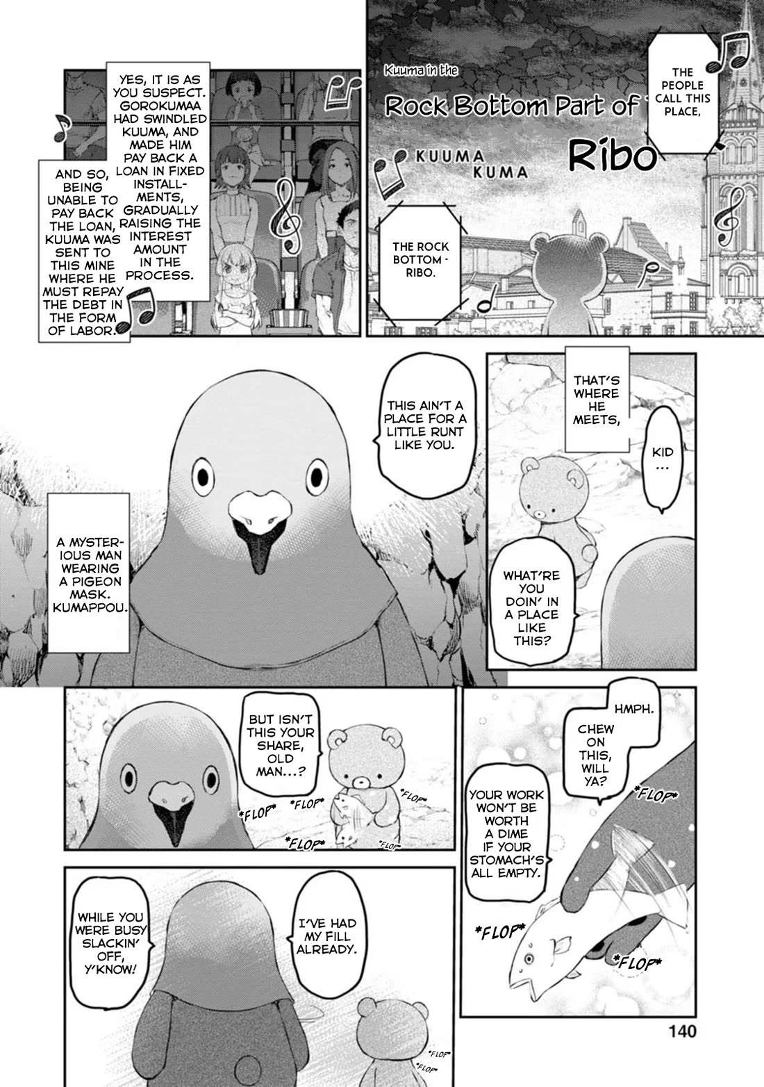 Tsubakuma! chapter 46 page 10