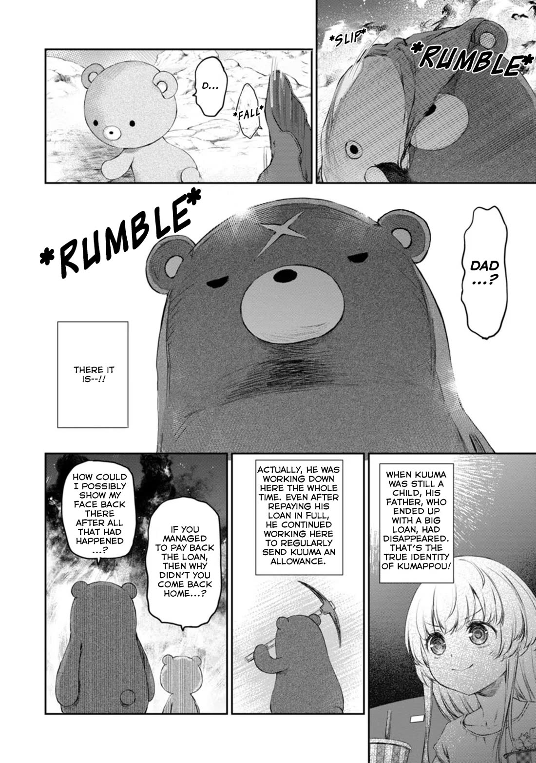 Tsubakuma! chapter 46 page 12