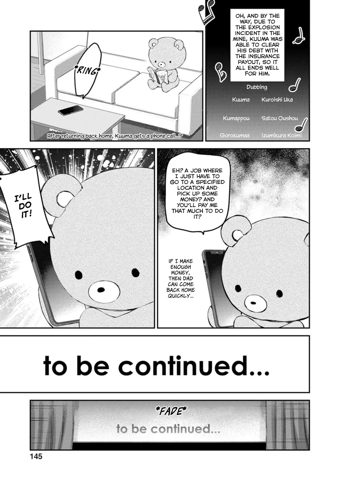 Tsubakuma! chapter 46 page 15