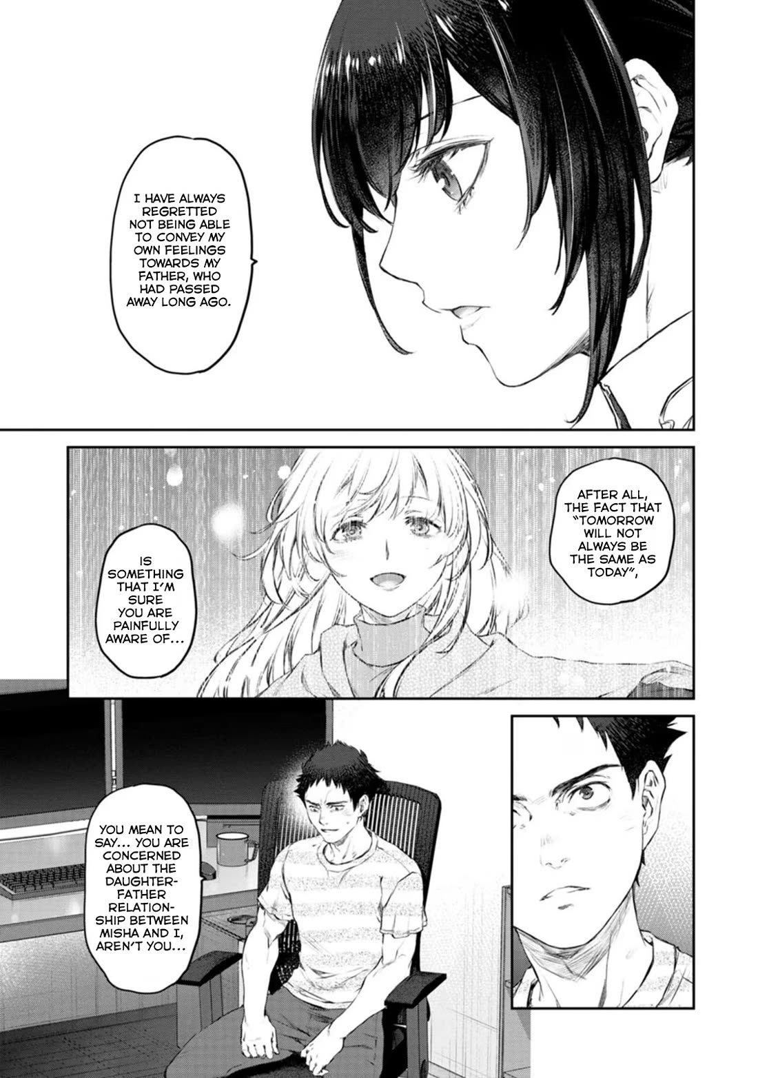 Tsubakuma! chapter 46 page 5