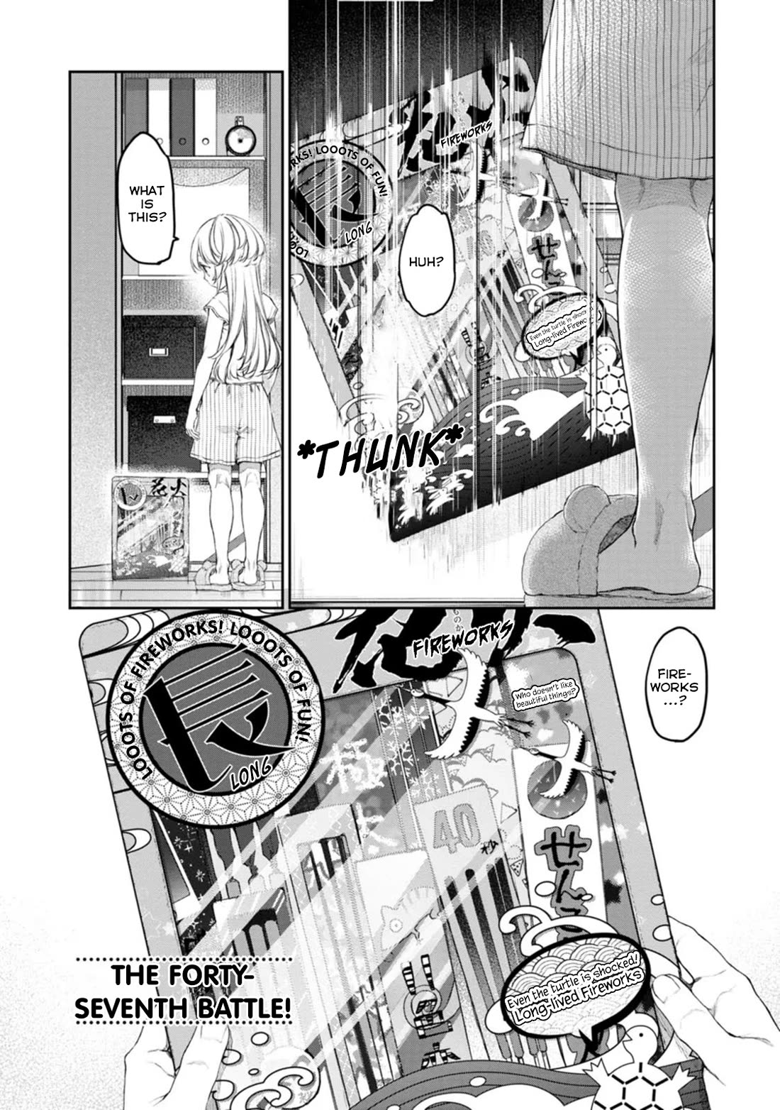 Tsubakuma! chapter 47 page 1