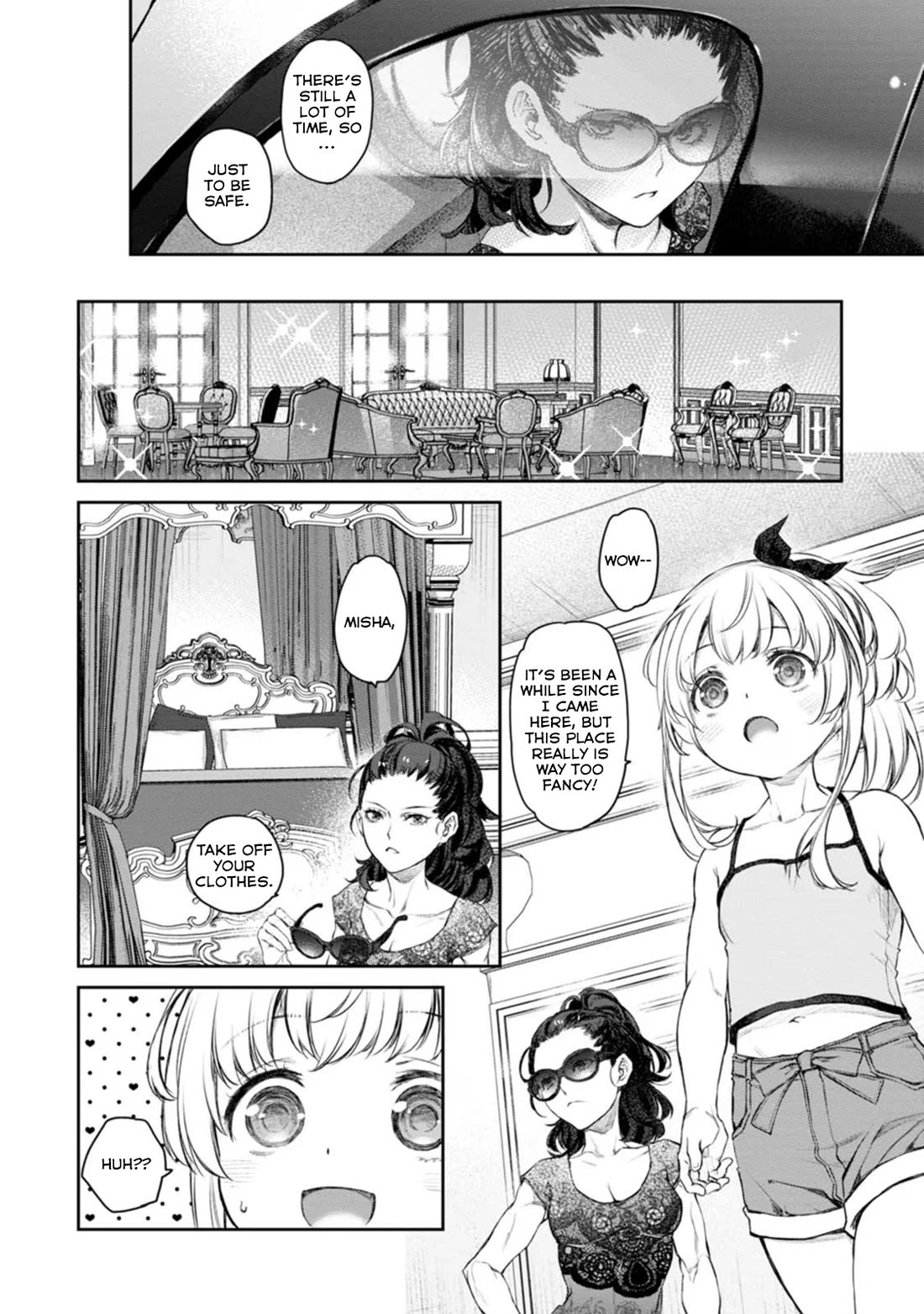 Tsubakuma! chapter 47 page 12