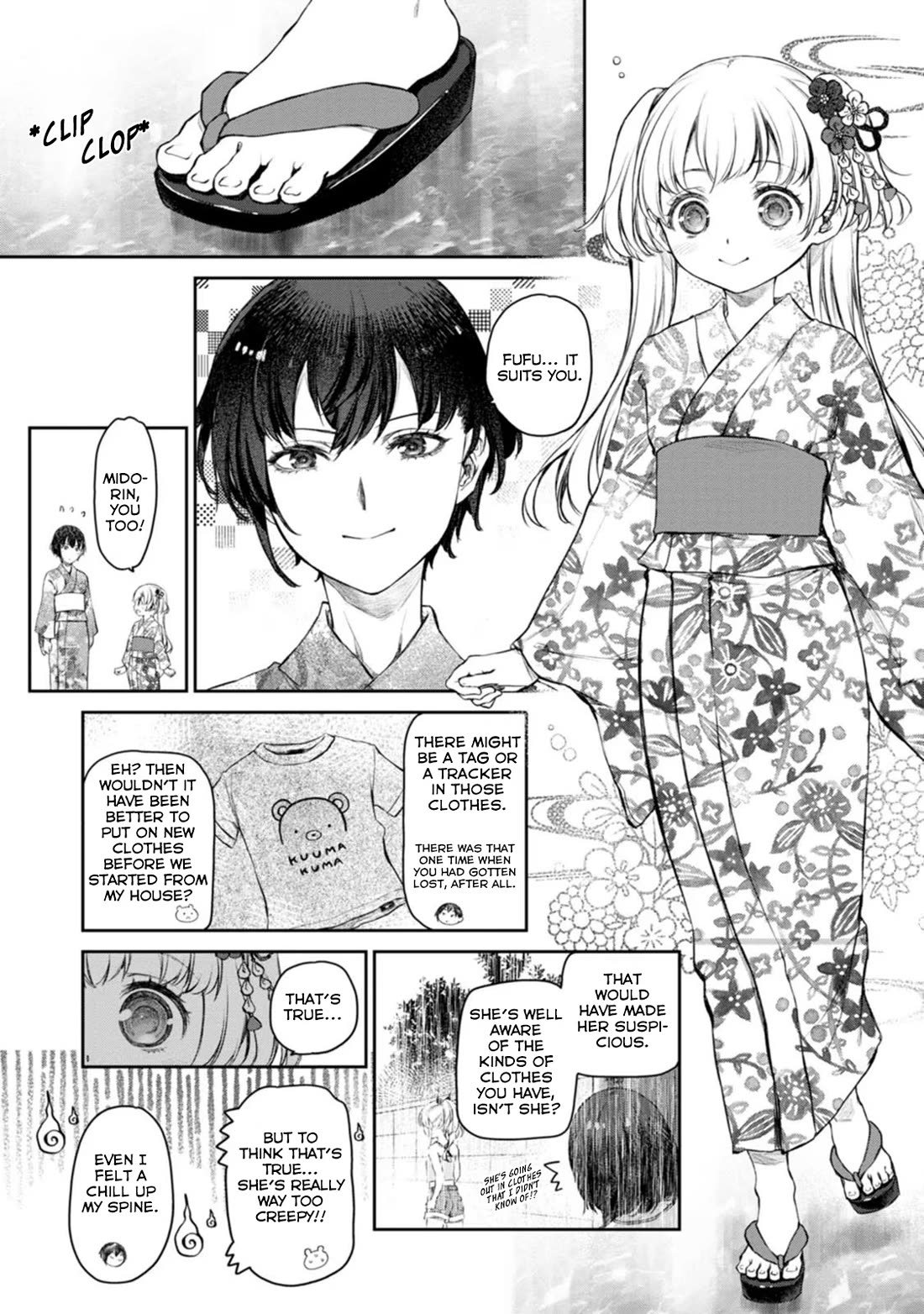 Tsubakuma! chapter 47 page 13