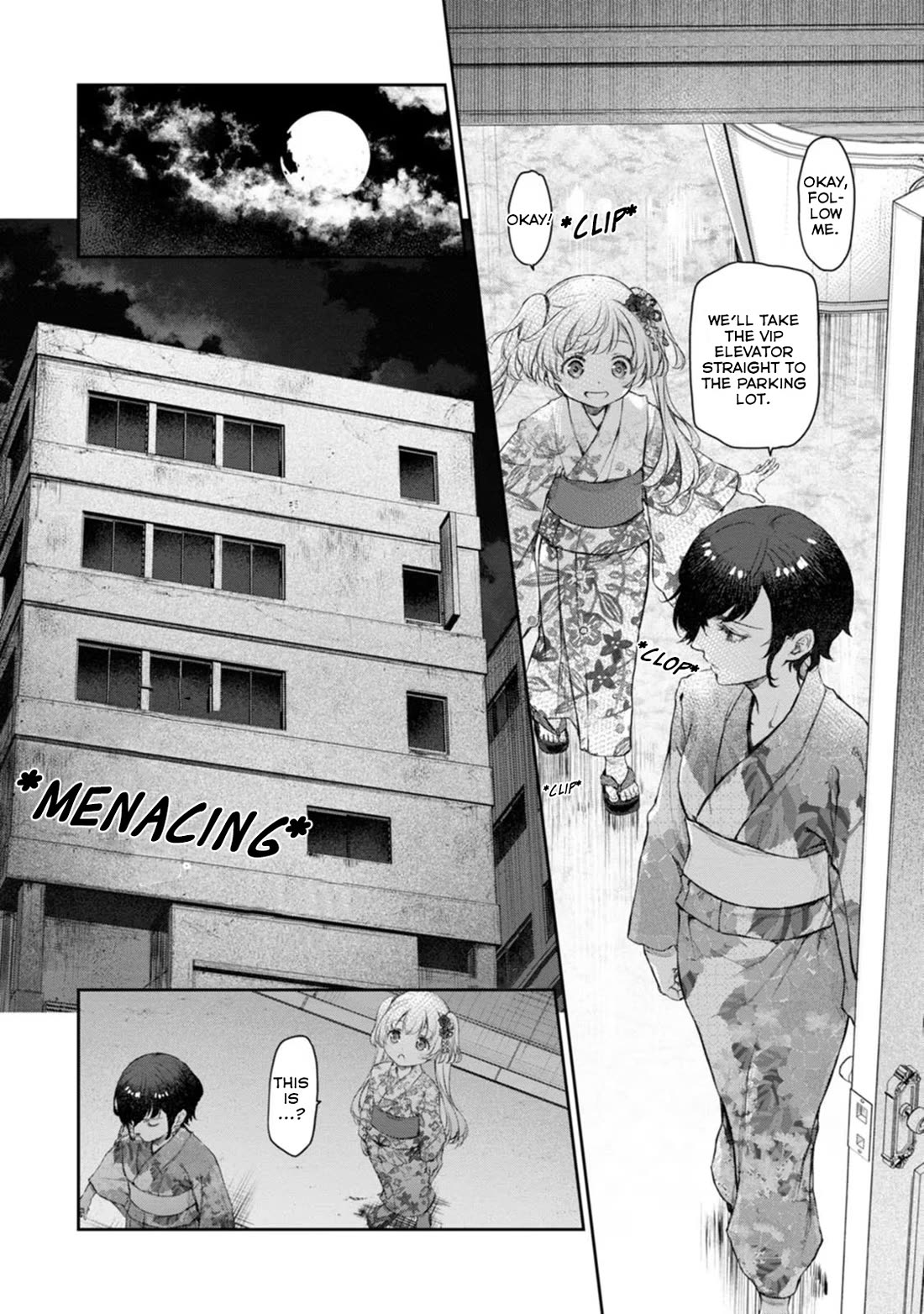 Tsubakuma! chapter 47 page 14