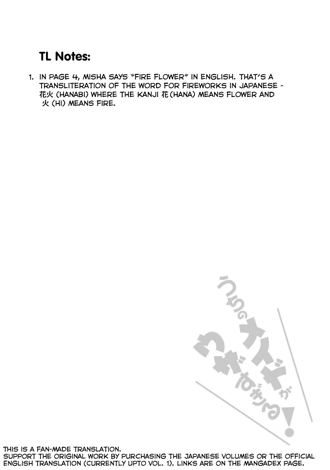 Tsubakuma! chapter 47 page 28