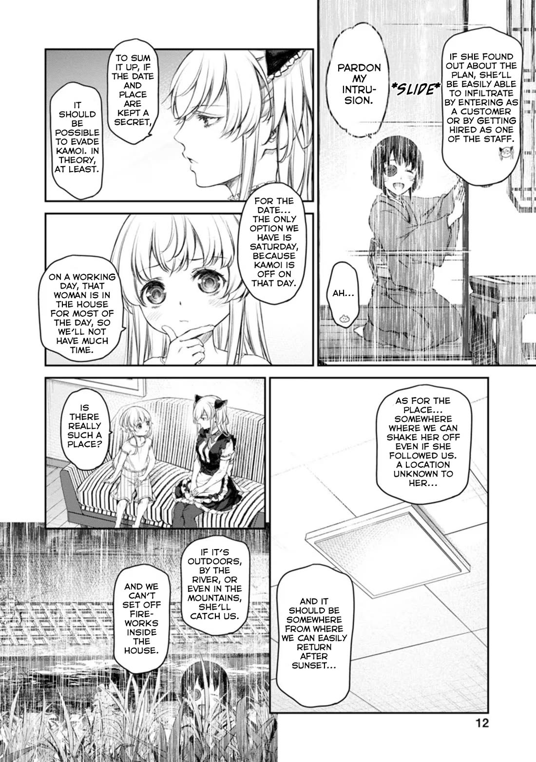 Tsubakuma! chapter 47 page 8