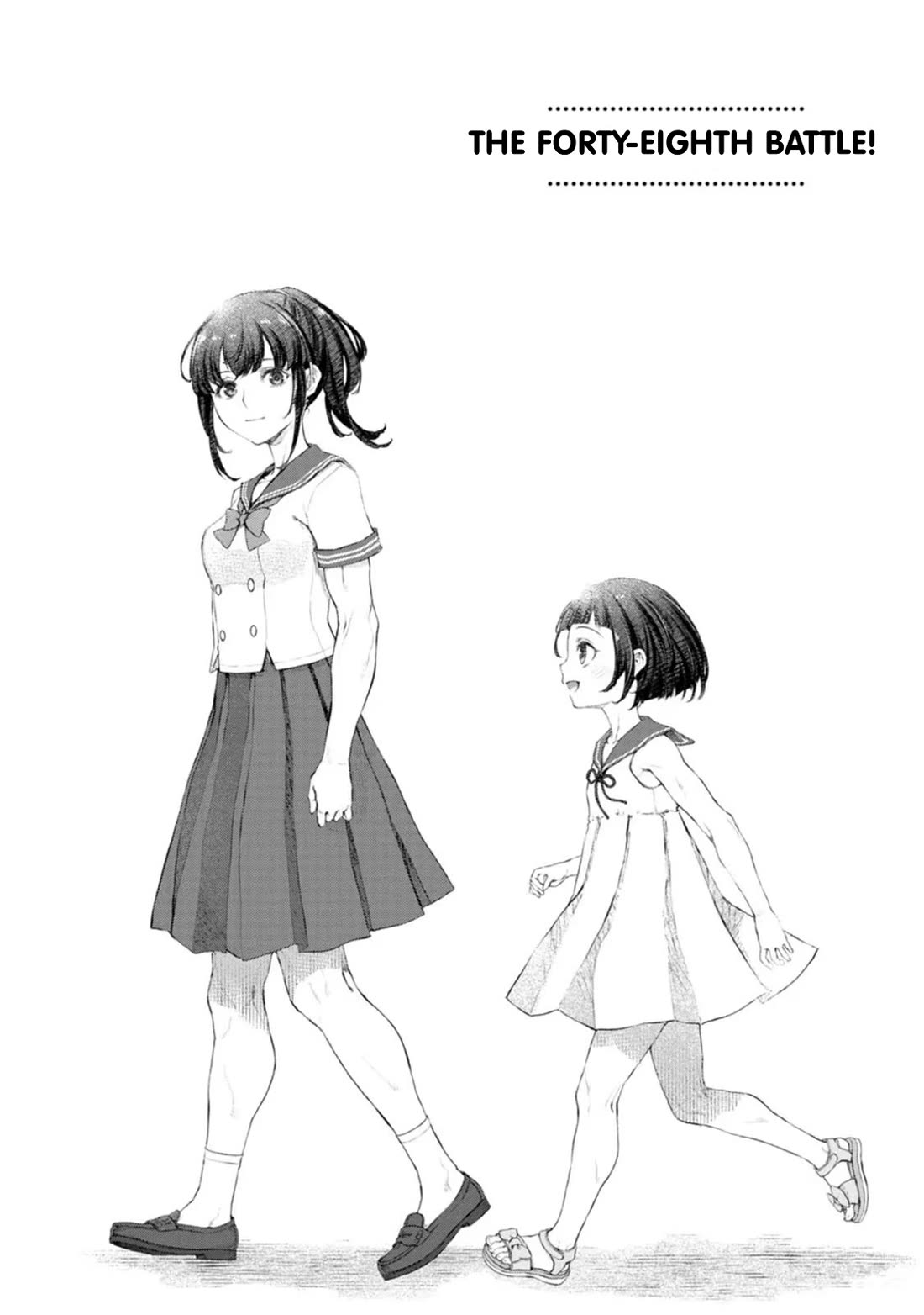 Tsubakuma! chapter 48 page 1