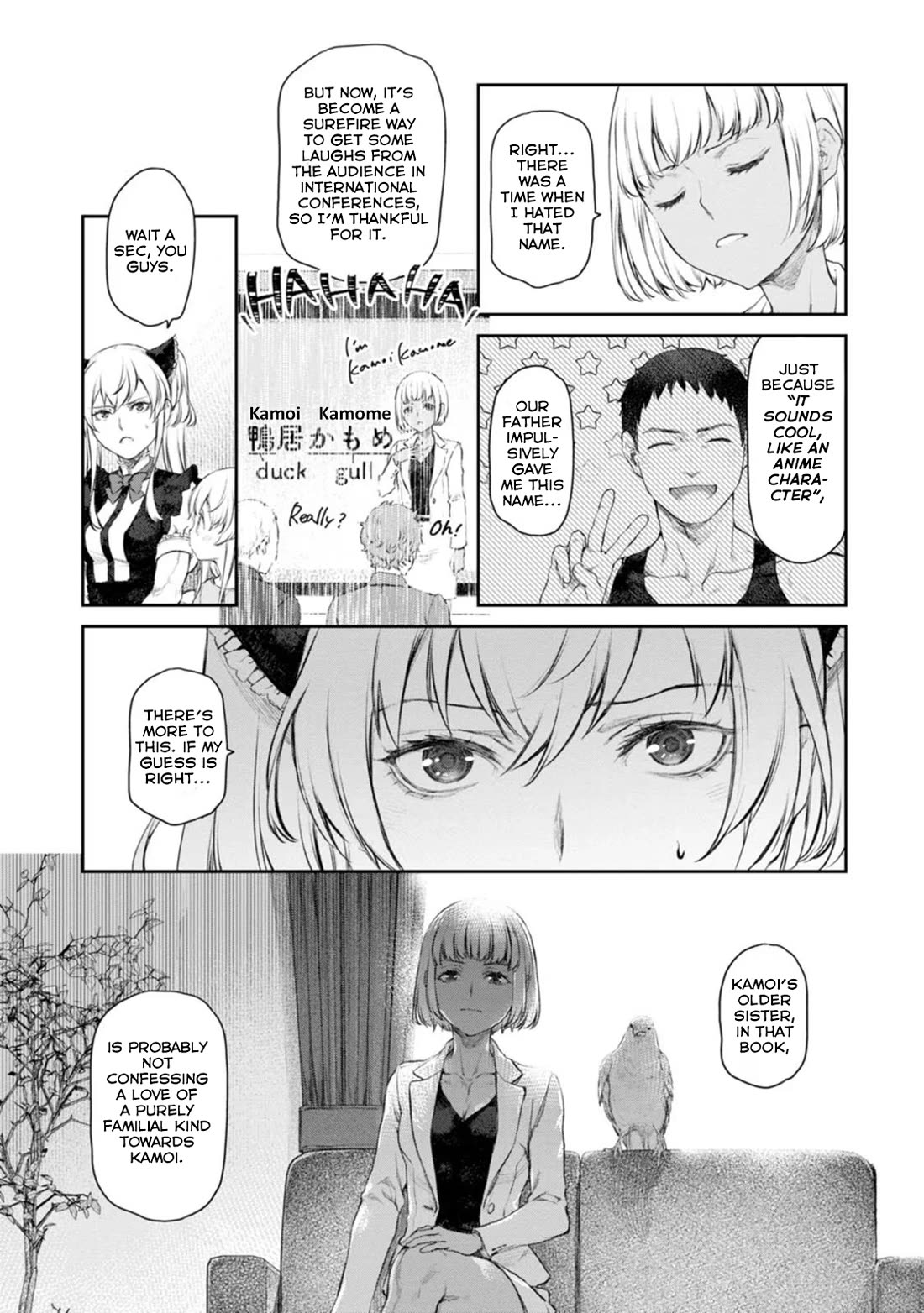 Tsubakuma! chapter 48 page 17