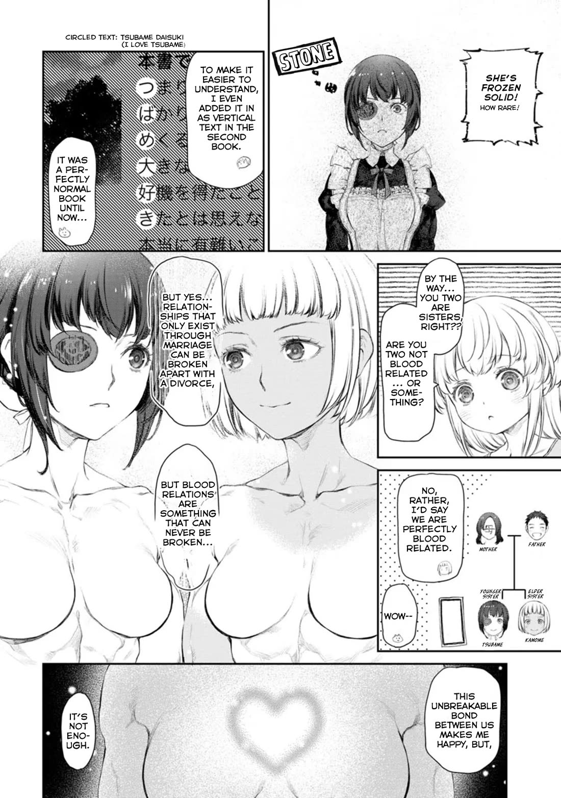 Tsubakuma! chapter 48 page 20