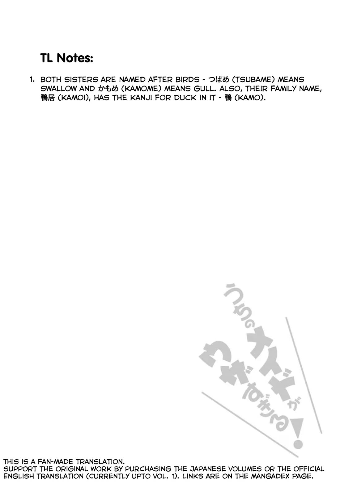 Tsubakuma! chapter 48 page 28