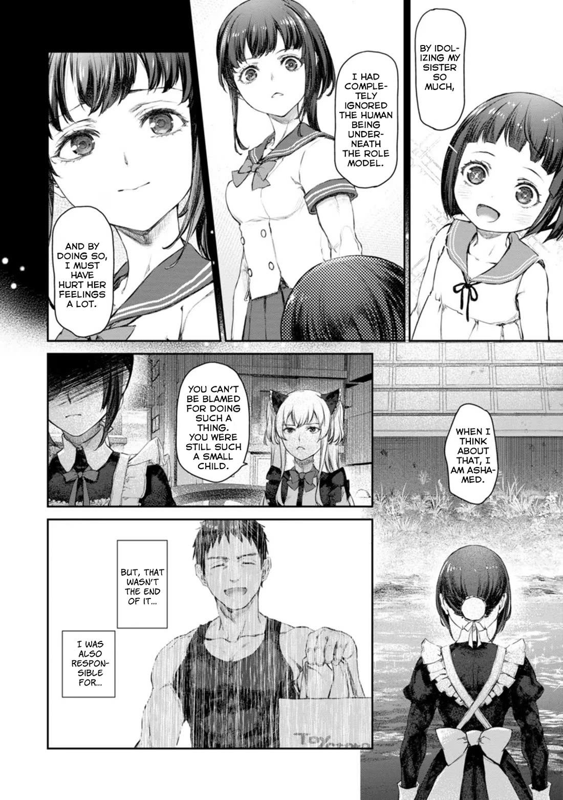 Tsubakuma! chapter 49 page 12