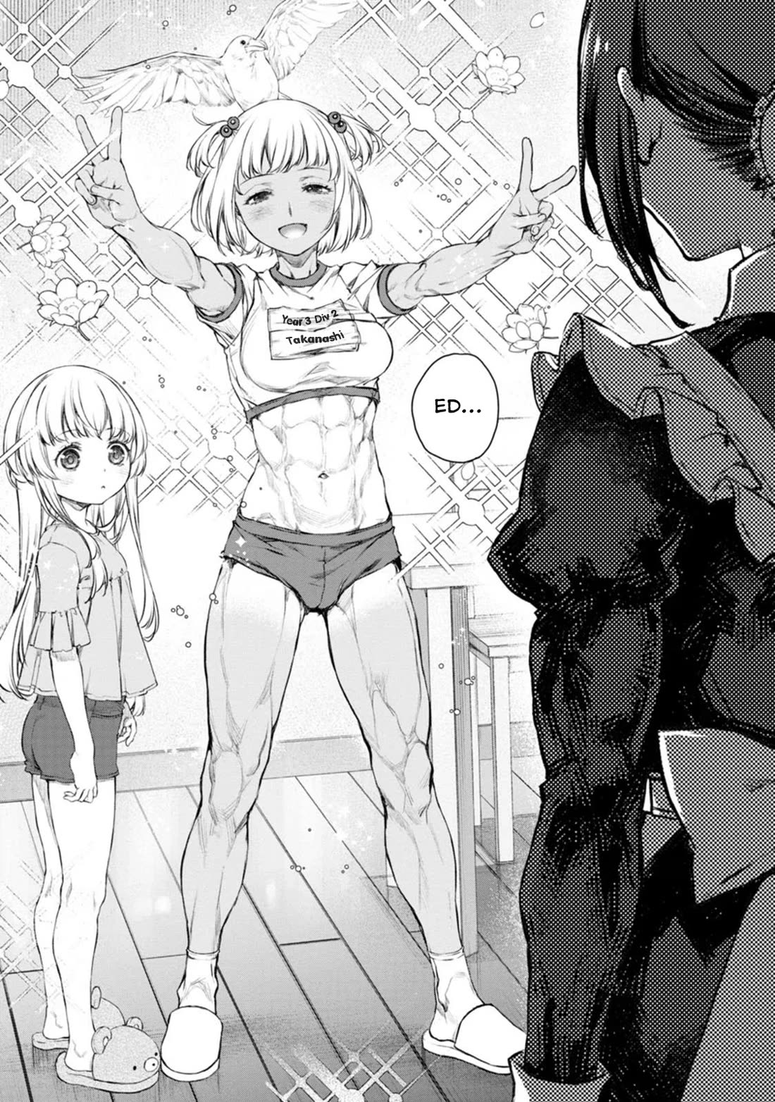 Tsubakuma! chapter 49 page 17