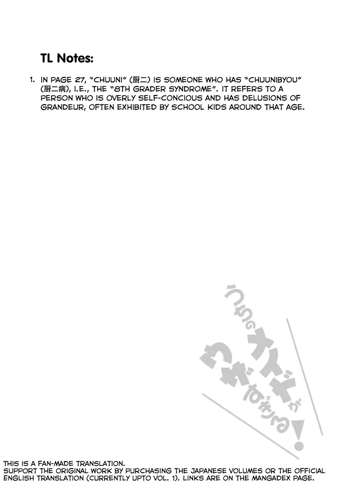 Tsubakuma! chapter 49 page 28