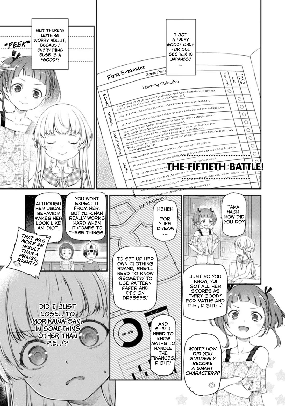 Tsubakuma! chapter 50 page 1