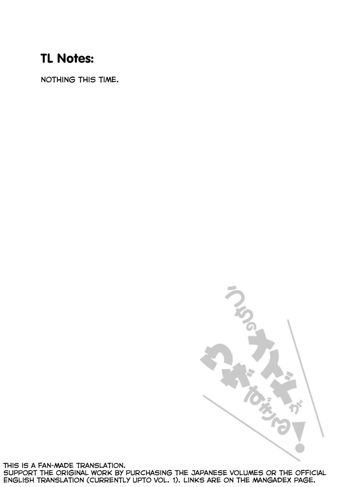 Tsubakuma! chapter 50 page 14