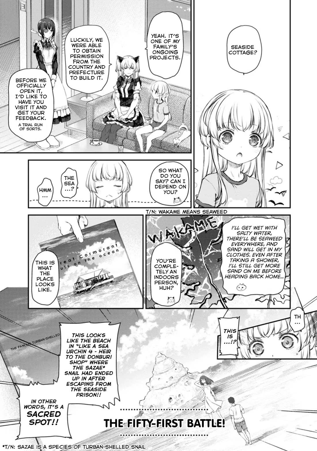 Tsubakuma! chapter 51 page 1