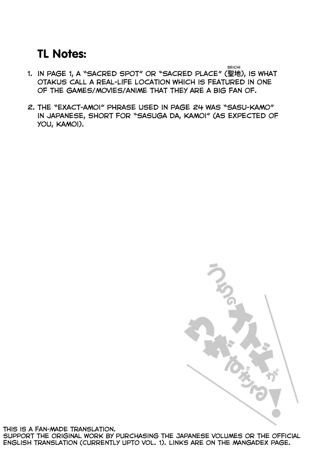 Tsubakuma! chapter 51 page 28