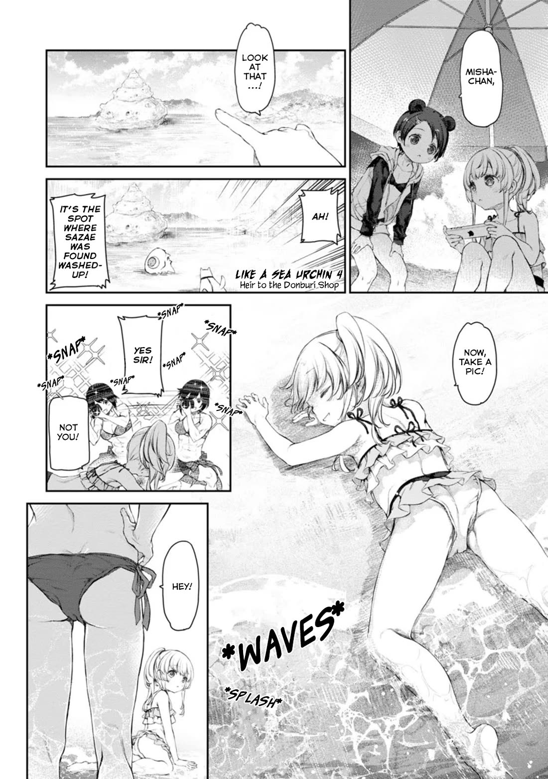 Tsubakuma! chapter 51 page 6