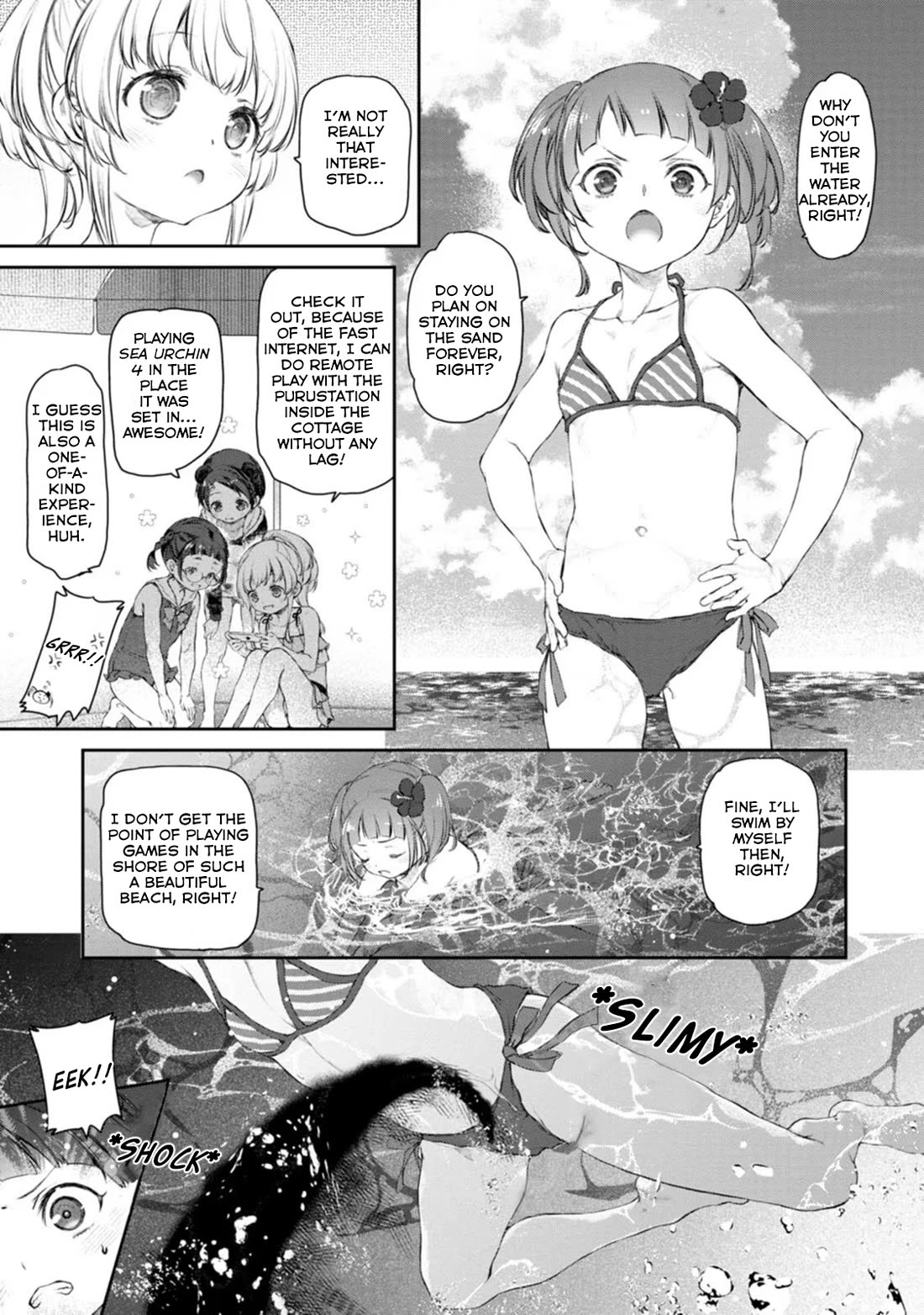 Tsubakuma! chapter 51 page 7