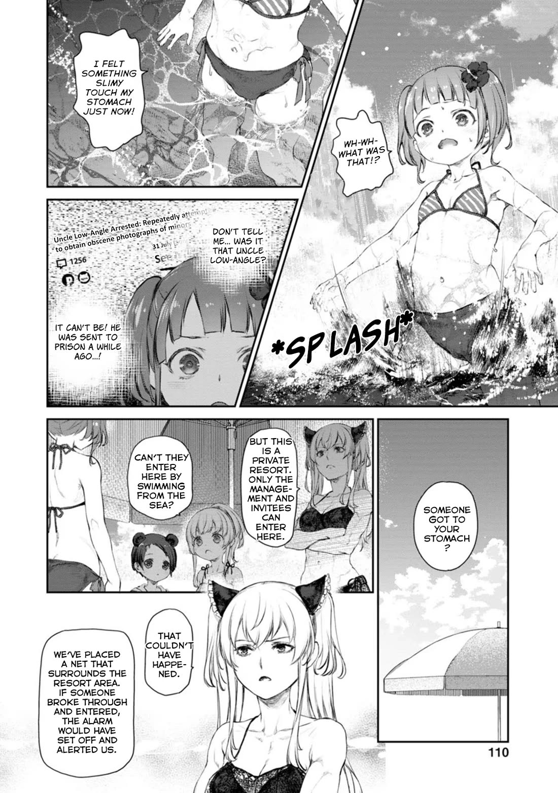 Tsubakuma! chapter 51 page 8